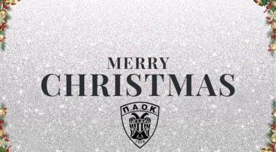 ΑΣ ΠΑΟΚ: Οι ευχές του Ερασιτέχνη για τα Χριστούγεννα