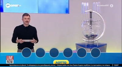 Σπάνιο σκηνικό στην κλήρωση του ΛΟΤΤΟ: Τι συνέβη κατά τη διάρκεια της live μετάδοσης