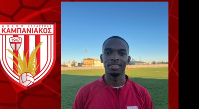 Καμπανιακός: Ποιος είναι ο Νασσέρ Αμπούντου που... ανακοινώθηκε