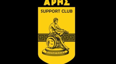 Aris Support Club: Τι είναι, ποιο είναι το όραμά του