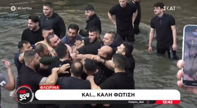 Το είχαν... φραγμένο: Στη Φλώρινα πλακώθηκαν για τον Τίμιο Σταυρό