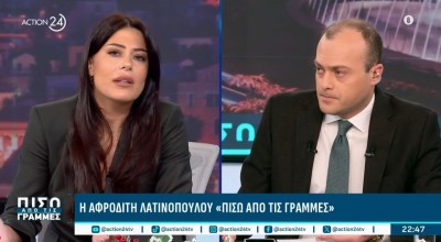 Λατινοπούλου για Καρυστιανού: «Περιμένω μαλλιοτράβηγμα»