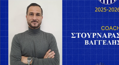 Νέος προπονητής στην Λαμία και δύο μεταγραφές