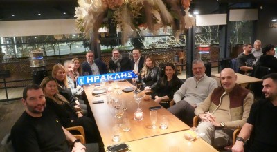 Ηρακλής: Δείπνο και βασιλόπιτα πριν το ντέρμπι με τον Άρη