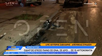 Θεσσαλονίκη-Μητέρα 24χρονης: «Ήπιε δυο μπύρες, κόλλησε το γκάζι»