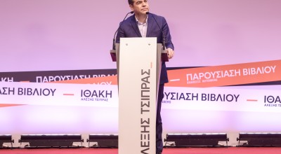Τσίπρας: Μήνυμα πολιτικού restart από τη Θεσσαλονίκη-«Το ταξίδι ξανάρχισε»