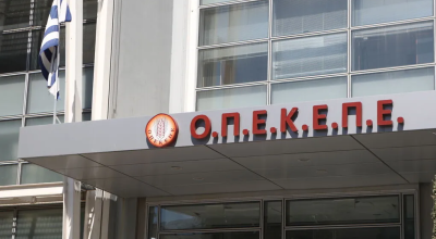 Μειώθηκαν οι ποινές κατηγορουμένων για τον ΟΠΕΚΕ: Στις 5 Φεβρουαρίου η δίκη