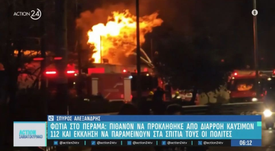 Τα Καζάνια της... κόλασης: Μεγάλη πυρκαγιά στο Πέραμα