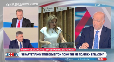 Επίθεση Φλωρίδη σε Καρυστιανού: «Μπερδεύει τον πόνο με πολιτική επιδίωξη»