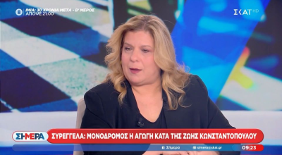 Κατατέθηκε η αγωγή Συρεγγέλα κατά της Κωνσταντοπούλου: «Έριξε λάσπη»