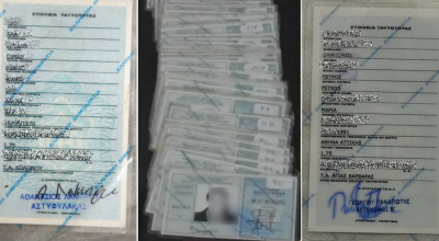 Υποχρεωτικές από τον Αύγουστο οι νέες ταυτότητες: Πόσο θα κοστίζουν