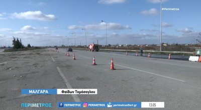 Αγρότες: Φεύγουν από Μάλγαρα και Χαλκηδόνα και σκέφτονται... Agrotica