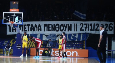 Ρίγη συγκίνησης από τους «Fentagin»: «Σήμερα δεν πανηγυρίζουμε»