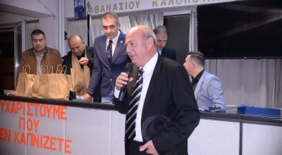 Βράβευση Γραμμένου στον σύνδεσμο διαιτητών: «Το δεύτερο σπίτι μου»