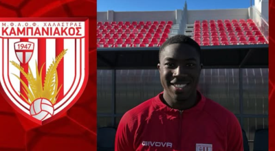 Γκανέζος κεντρικός αμυντικός στον Καμπανιακό