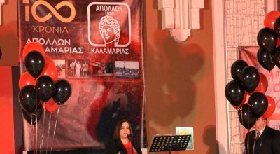 Σεβασμός στην ιστορία του Απόλλωνα  από τη Δήμαρχο Καλαμαριάς