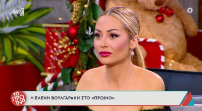 Η Βουλγαράκη έφυγε από την εκπομπή του Λαμπρόπουλου