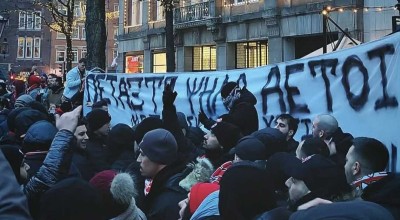 Υπέροχη ενέργεια οπαδών του Ολυμπιακού με πανό «πετάξτε ψηλά αετοί» και σύνθημα «αδέρφια ζείτε»