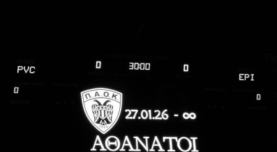 Συγκίνηση στο Παλατάκι: Ενός λεπτού σιγή πριν το ΠΑΟΚ-Ποντολιάνι