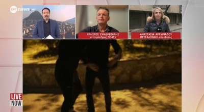 Θεσσαλονίκη: Δύο συλλήψεις ανήλικων κοριτσιών για επίθεση σε μαθήτρια ΕΠΑΛ