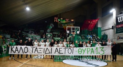 Το «ύστατο χαίρε» των παικτριών του Παναθηναϊκού για τους αδικοχαμένους φιλάθλους του ΠΑΟΚ στη Ρουμανία