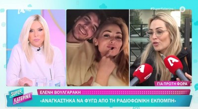 Ελένη Βουλγαράκη: Τι είπε για... εγκυμοσύνη και τη μετακόμιση στη Λισσαβώνα