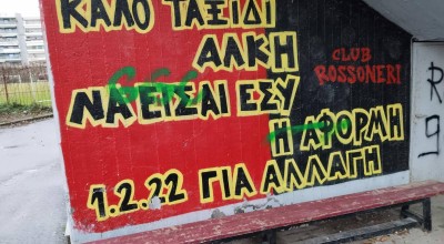 Χρύσα Αράπογλου: «Πράξη ﻿﻿﻿ντροπής»