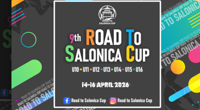 9th Road to Salonica Cup: 14-16 Απριλίου 2026-το τουρνουά που έγινε θεσμός