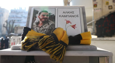 Θεσσαλονίκη: Ανάβουν 19 κεριά απόψε στο σημείο όπου δολοφονήθηκε ο Άλκης Καμπανός