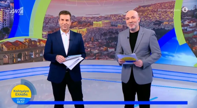 Κι επίσημα αντρική υπόθεση το «Καλημέρα Ελλάδα»: Δεύτερη πρεμιέρα για Στάθη και Σίσκο
