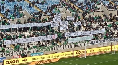 ΠΑΟΚ-Δυστύχημα στη Ρουμανία: ﻿﻿Επτάλεπτη σιγή και συγκινητικά πανό από φίλους της Ομόνοιας