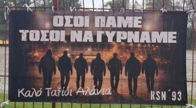 Απόλλων Καλαμαριάς: Πώς το «Rossoneri» τίμησε τη μνήμη των νεκρών οπαδών του ΠΑΟΚ
