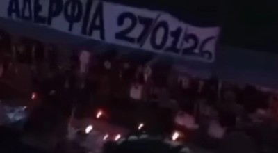 ΠΑΟΚ-Δυστύχημα στη Ρουμανία: Φόρος τιμής από τη Θύρα 7 μέσα στη Θύρα 4