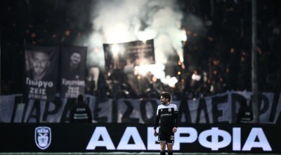 Το «ευχαριστώ» της ΠΑΕ ΠΑΟΚ: «Ποτέ ξανά τέτοιες άδικες απώλειες στον αθλητισμό»