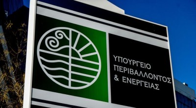 Πρόγραμμα «Σύνδεση με το Δίκτυο Αποχέτευσης» με επιδότηση έως 1.300 ευρώ για ιδιώτες