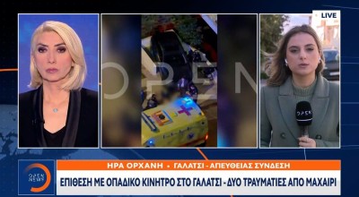 Οπαδική επίθεση στο Γαλάτσι: Το επεισόδιο είχε ξεκινήσει νωρίτερα στα Τουρκοβούνια!