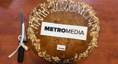 Με χαμόγελα, τύχη και νέα ξεκινήματα η κοπή πίτας του ομίλου Metromedia