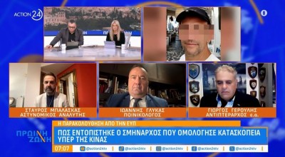 Υπόθεση κατασκοπείας: Ο συλληφθείς προσπαθούσε να στρατολογήσει κι άλλους