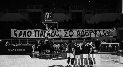 ΠΑΟΚ-Σπόρτινγκ: Συγκίνηση στο Παλατάκι για τα αετόπουλα