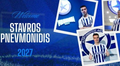 Ολυμπιακός: Επίσημο για Πνευμονίδη και Αθανασίου-Αποχωρούν δανεικοί