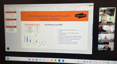 Καϊτεζίδης: «Ζητούμε καλύτερο προγραμματισμό και σωστή ενημέρωση από τον ΔΕΔΔΗΕ»