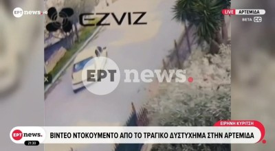 Ανείπωτη τραγωδία στη Λούτσα: Βίντεο καταγράφει τα δευτερόλεπτα πριν από το θανατηφόρο τροχαίο