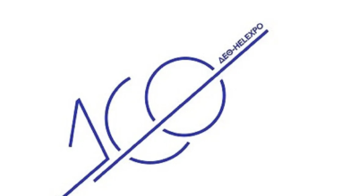 Συγκρότηση της Συμβουλευτικής Επιτροπής  της ΔΕΘ-HELEXPO-Ενίσχυση της θεσμικής διασύνδεσης  με τους παραγωγικούς φορείς