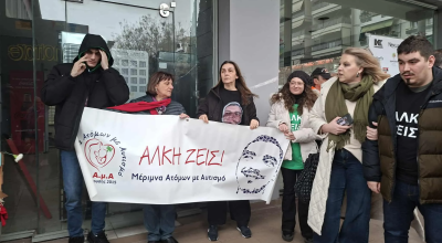 Θεσσαλονίκη: Πλήθος κόσμου στον αγώνα δρόμου στη μνήμη του Άλκη Καμπανού