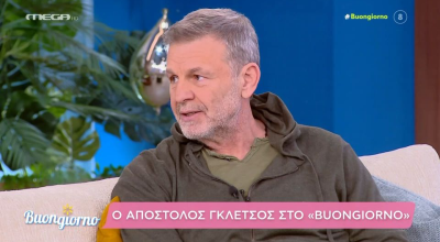 Απίστευτη ατάκα Γκλέτσου σε Σκορδά: «Δεν ήθελα να είμαστε οι δυο μας»