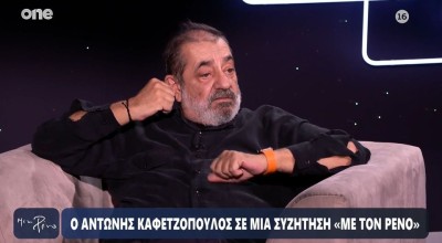Καφετζόπουλος: «Δεν έχω κανένα μίσος προς τους Τουρκους, έχω με τους εθνικιστές ανεξαρτήτως εθνικότητας»