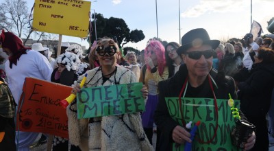 Η Θεσσαλονίκη φόρεσε τα αποκριάτικά της και βγήκε στους δρόμους