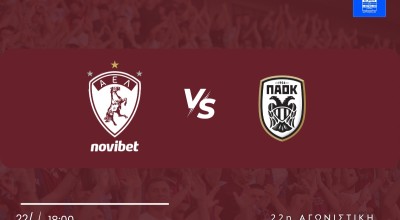 ΑΕΛ-Ναζλίδης: «Ο καλύτερος να νικήσει»