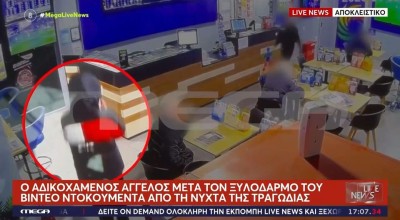 Σέρρες: Βίντεο-ντοκουμέντο με τα τελευταία λεπτά του 17χρονου πριν καταρρεύσει μετά τον ξυλοδαρμό