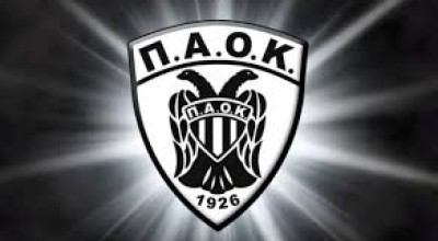 ΑΣ ΠΑΟΚ: Πότε ορίστηκε η επαναληπτική γενική συνέλευση